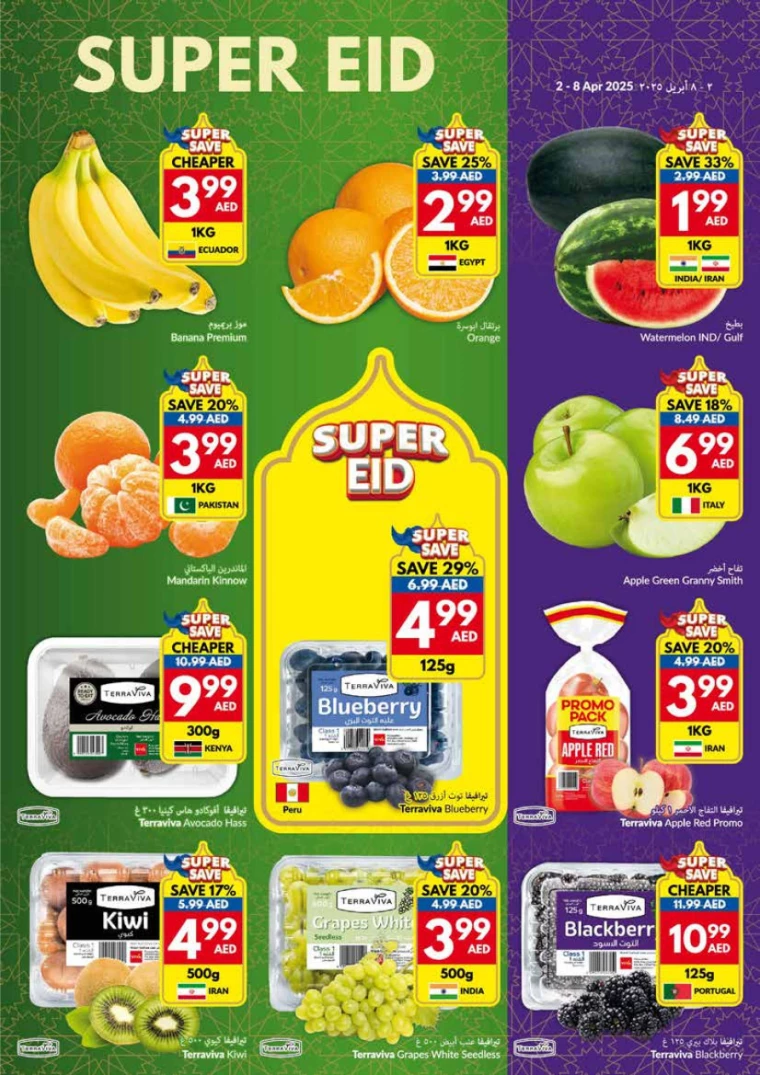 viva-Deals-All-Branches-April-2-2025-12