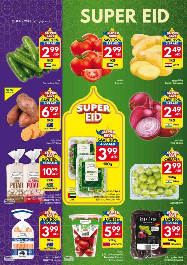 viva-Deals-All-Branches-April-2-2025-13