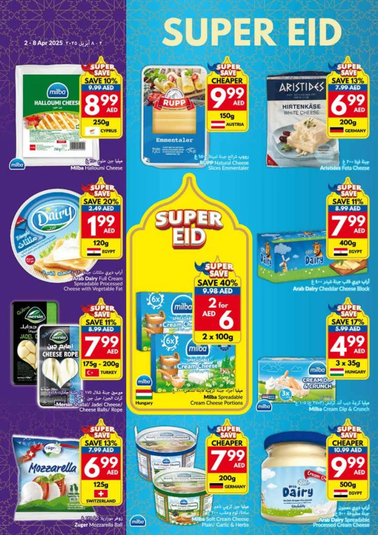 viva-Deals-All-Branches-April-2-2025-15