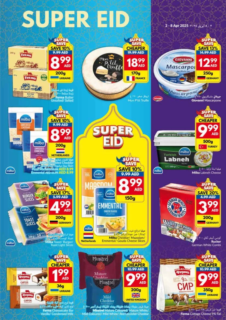 viva-Deals-All-Branches-April-2-2025-16