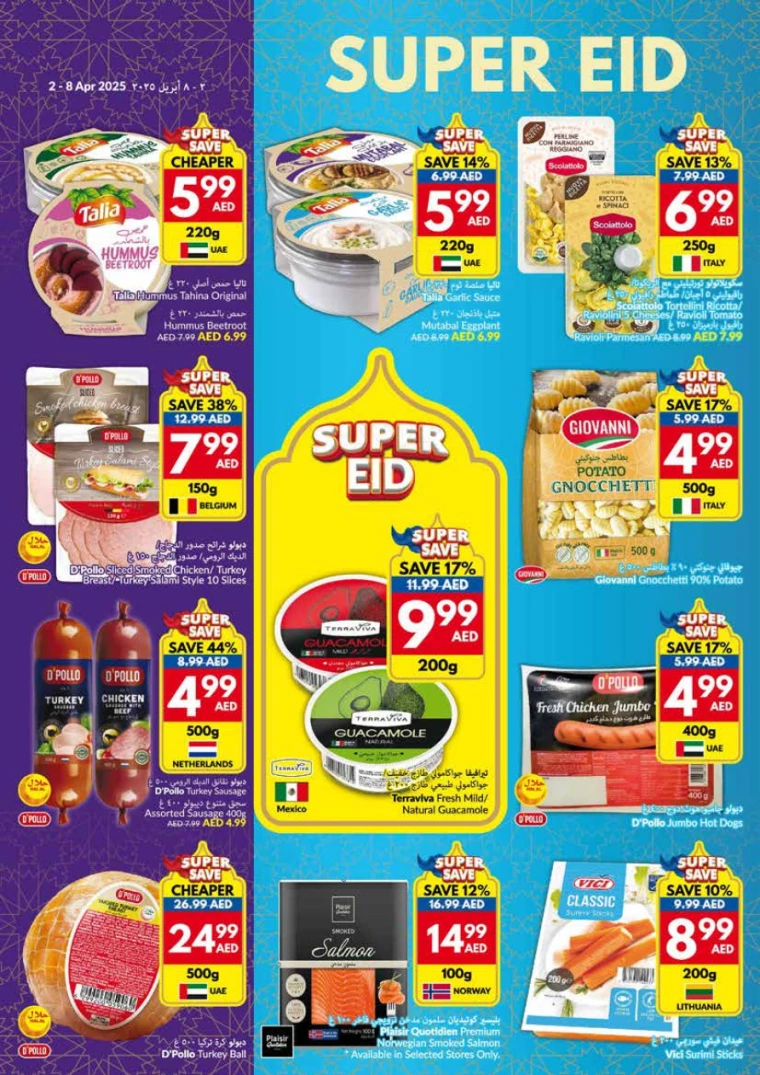viva-Deals-All-Branches-April-2-2025-17