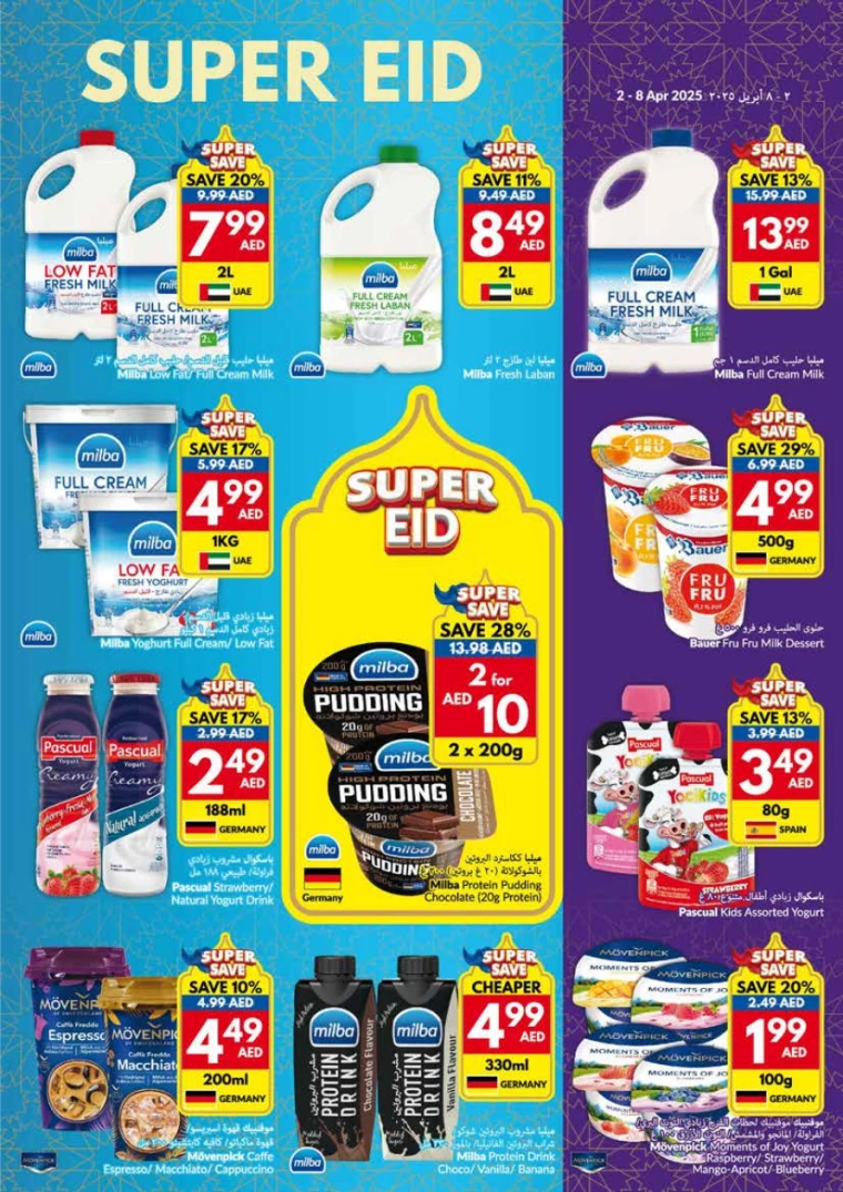 viva-Deals-All-Branches-April-2-2025-18