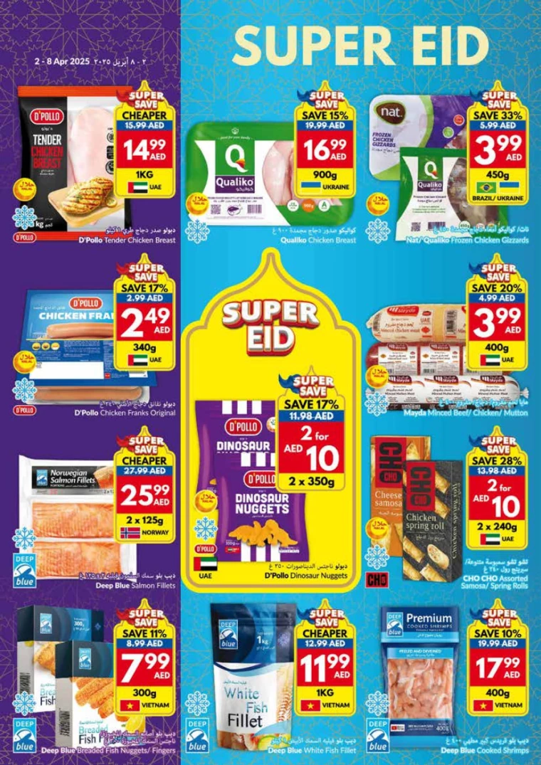 viva-Deals-All-Branches-April-2-2025-19