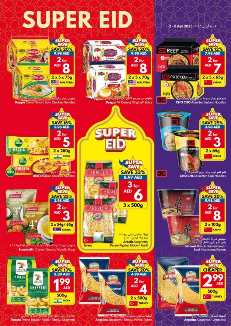 viva-Deals-All-Branches-April-2-2025-2
