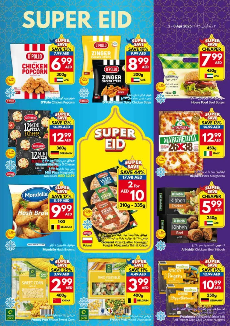 viva-Deals-All-Branches-April-2-2025-20