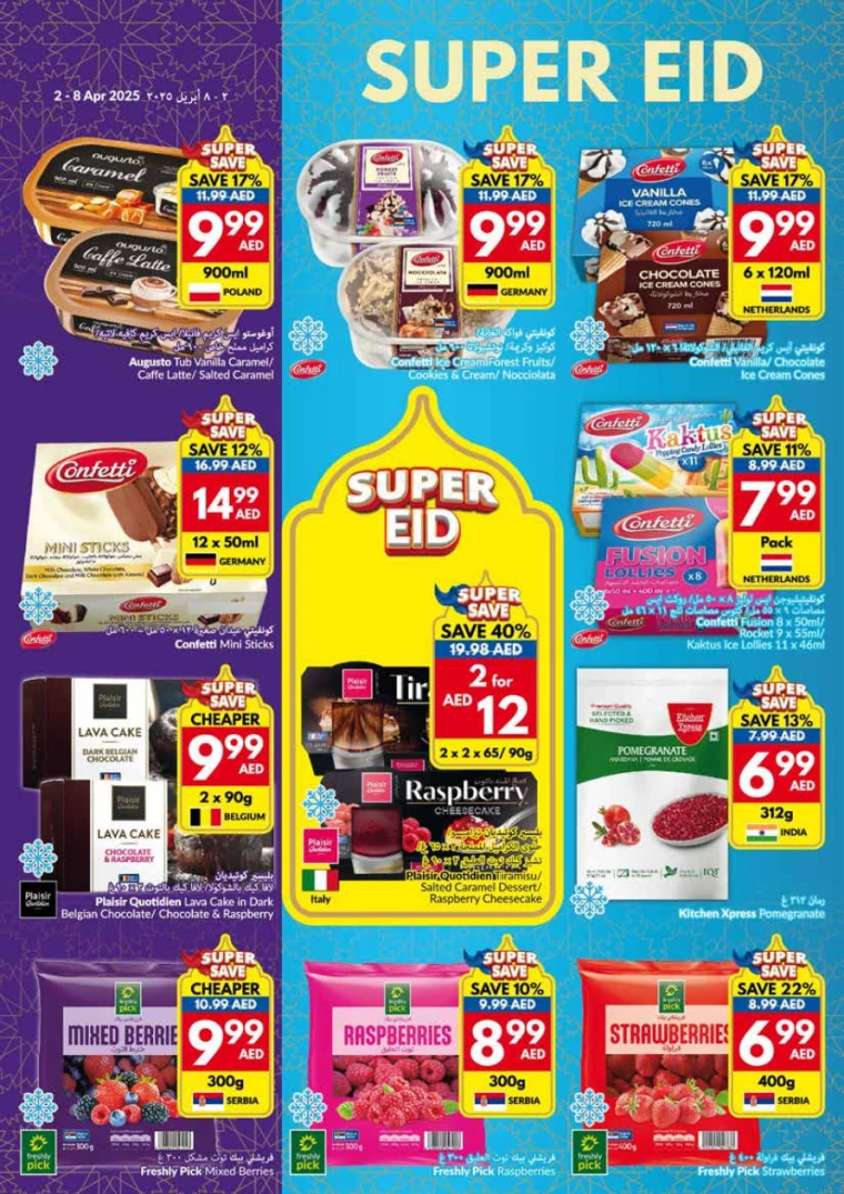 viva-Deals-All-Branches-April-2-2025-21