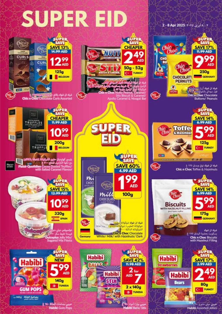 viva-Deals-All-Branches-April-2-2025-22