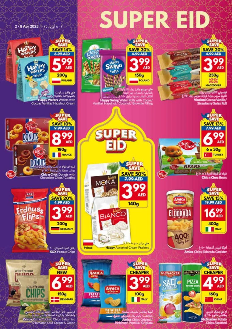 viva-Deals-All-Branches-April-2-2025-23
