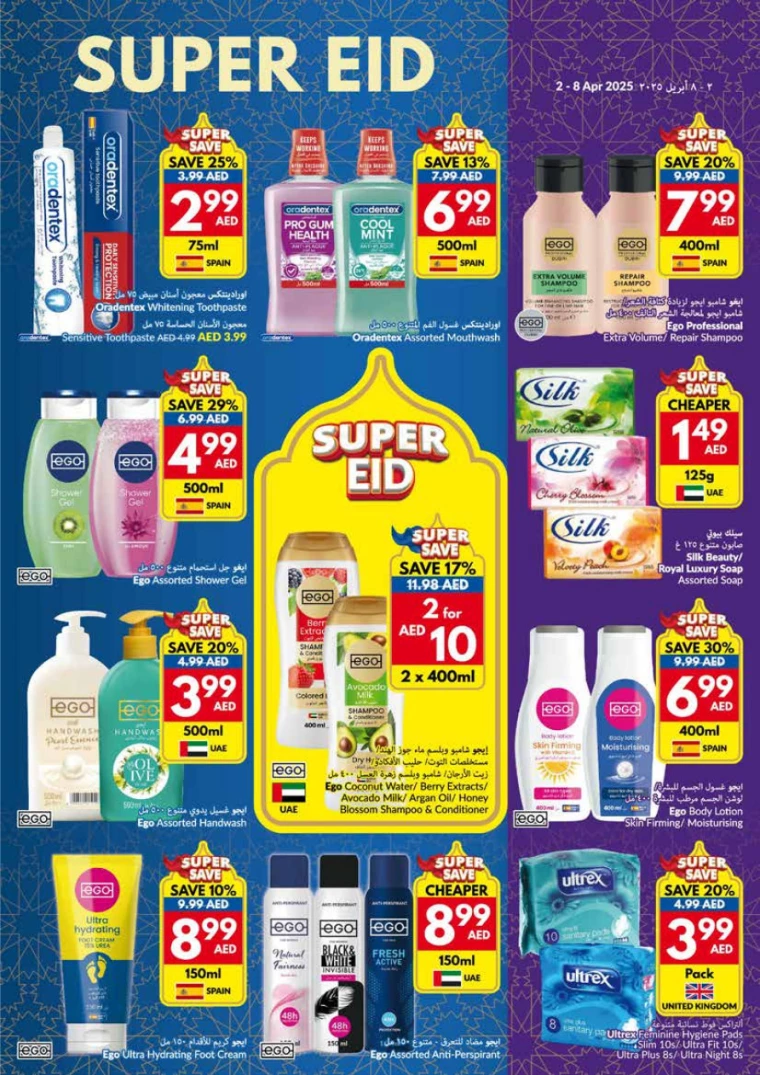 viva-Deals-All-Branches-April-2-2025-24