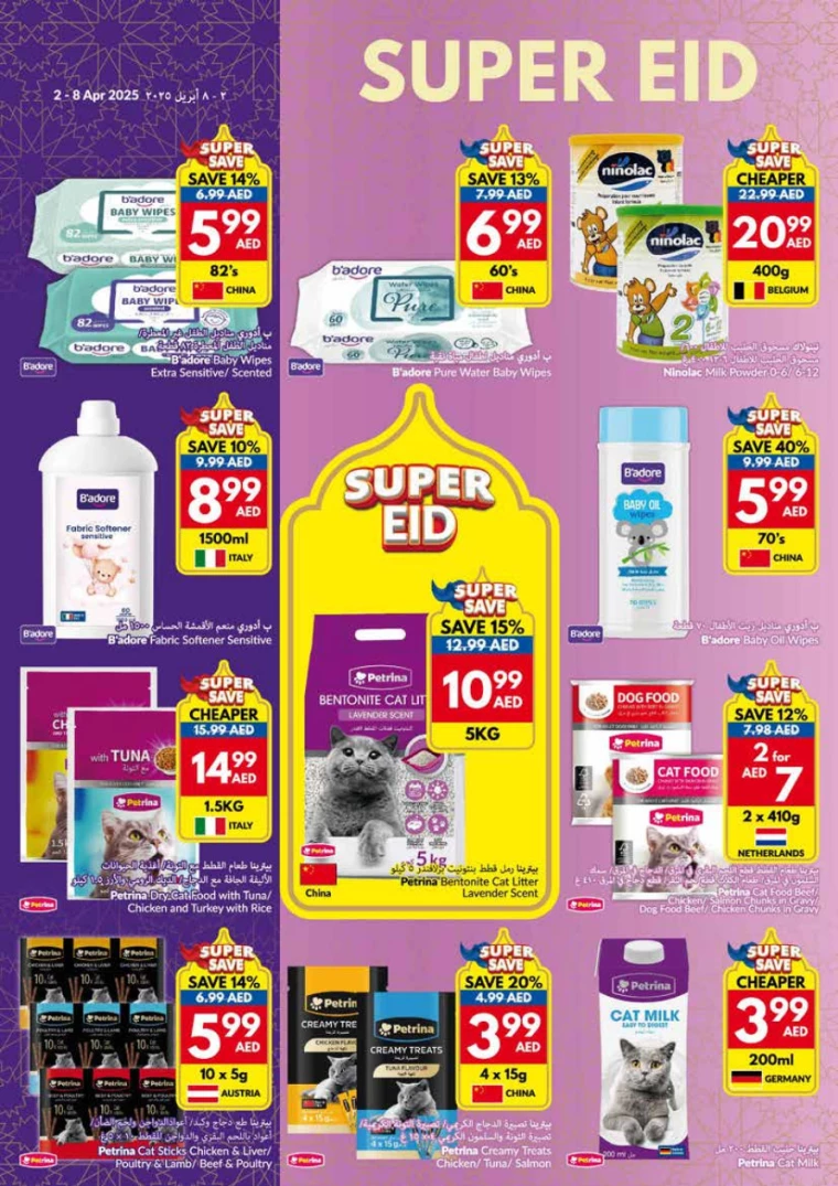 viva-Deals-All-Branches-April-2-2025-25