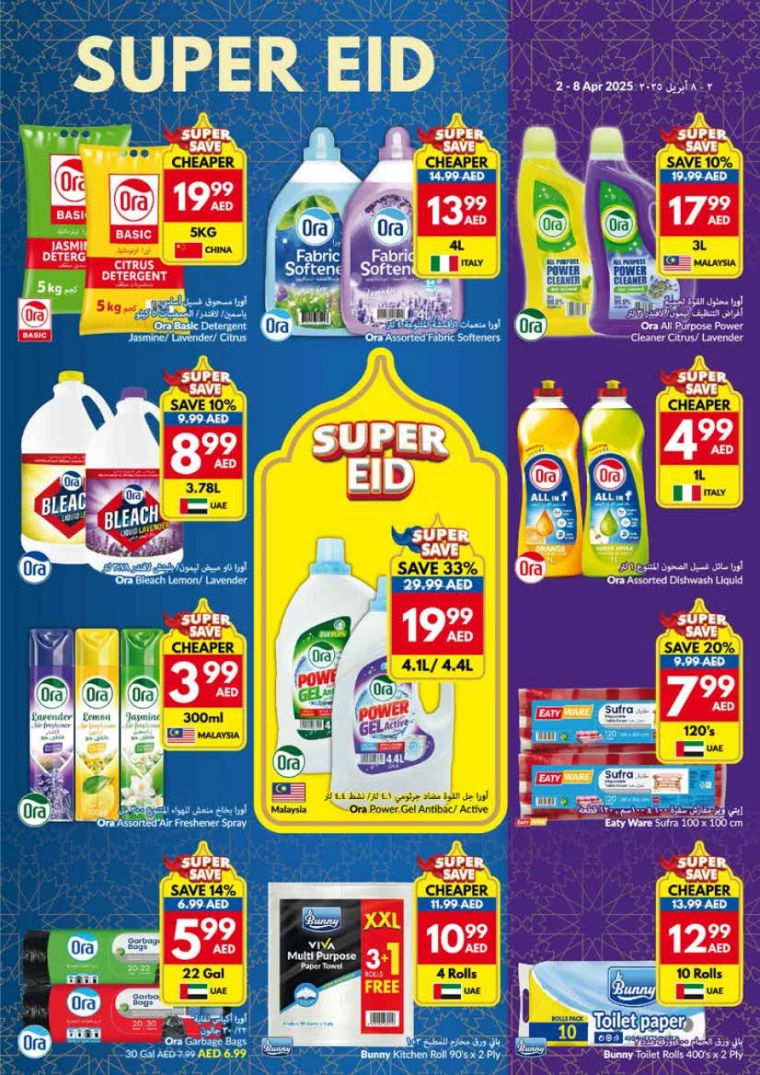 viva-Deals-All-Branches-April-2-2025-26