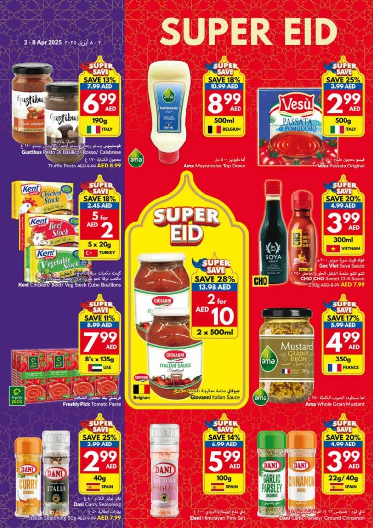 viva-Deals-All-Branches-April-2-2025-3