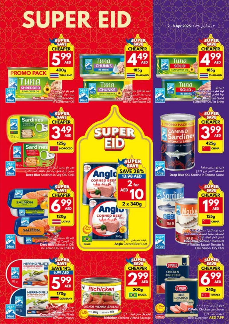 viva-Deals-All-Branches-April-2-2025-4