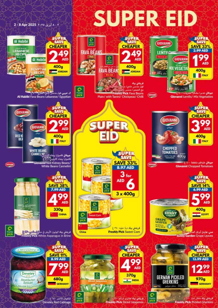 viva-Deals-All-Branches-April-2-2025-5