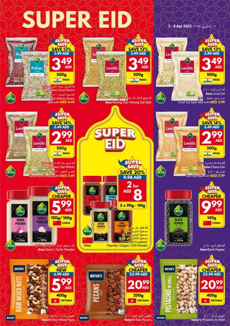 viva-Deals-All-Branches-April-2-2025-6