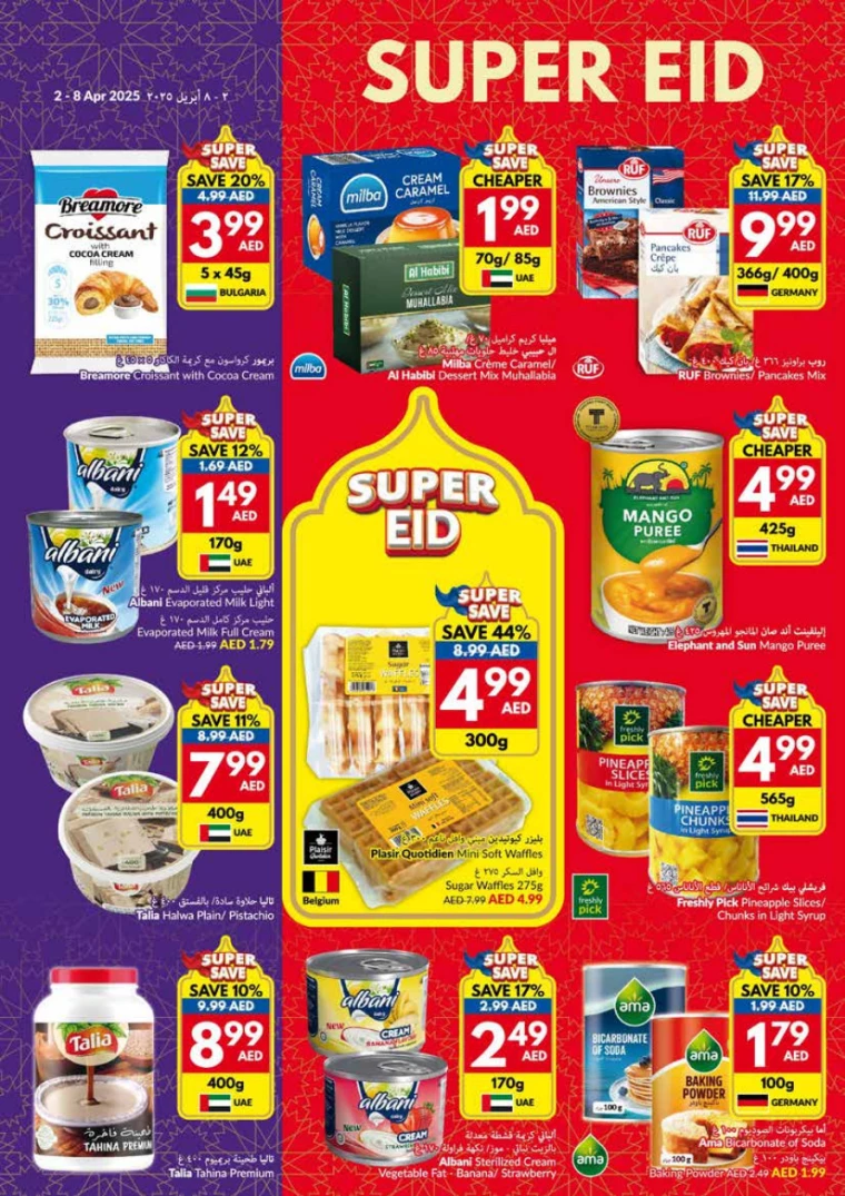 viva-Deals-All-Branches-April-2-2025-7