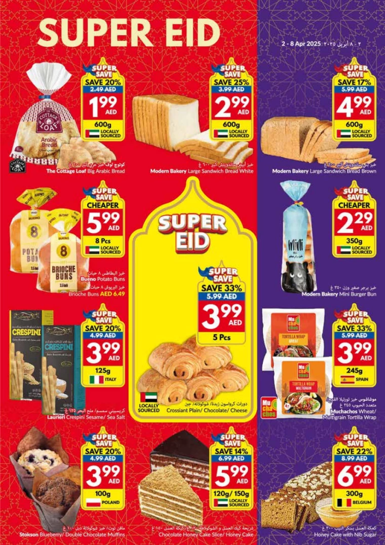 viva-Deals-All-Branches-April-2-2025-8