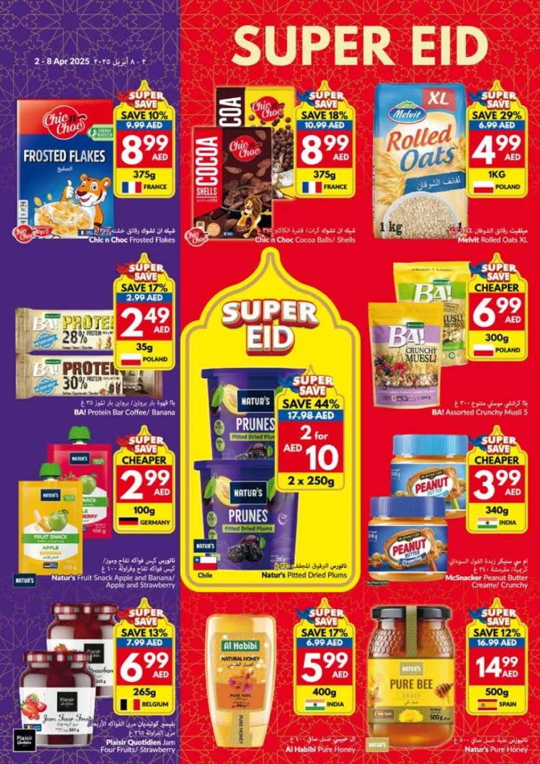 viva-Deals-All-Branches-April-2-2025-9