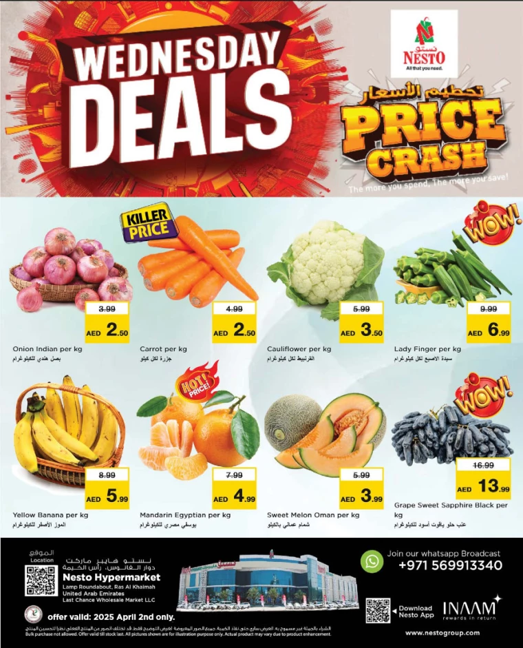 NESTO-Offers-All-Branches-April-3-2025-2