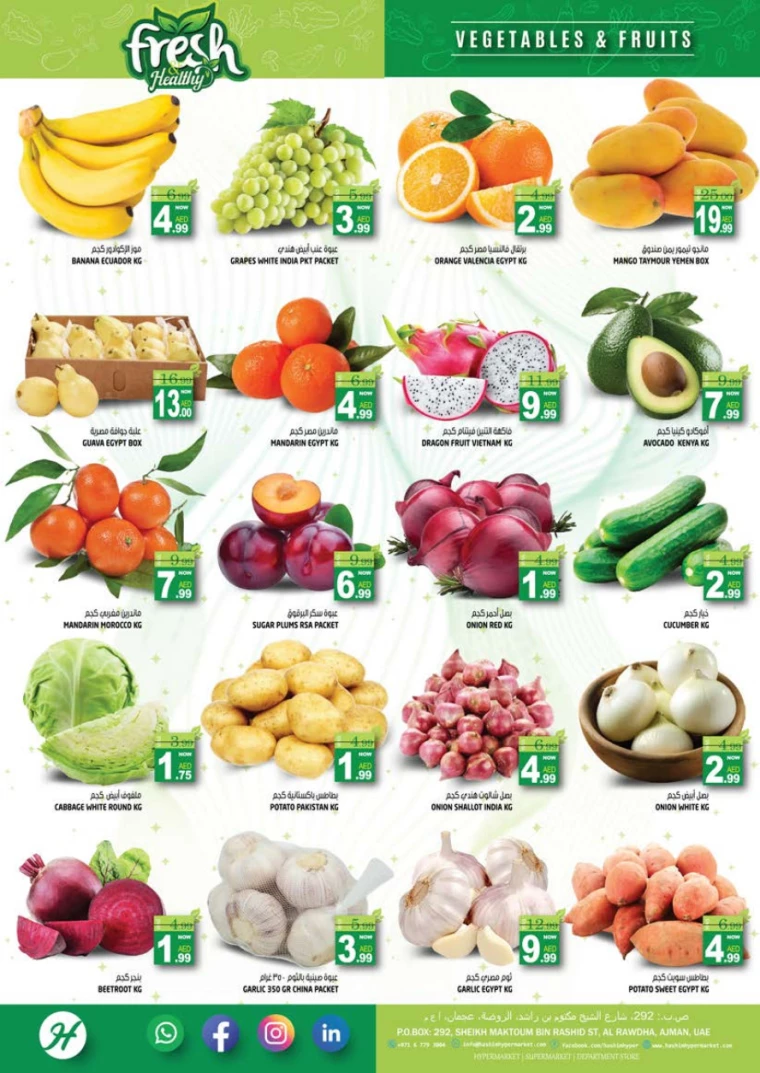 Hashim-Hyper-Market-Discounts-All-Branches-April-3-2025-1