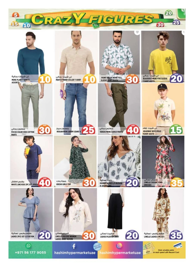 Hashim-Hyper-Market-Discounts-All-Branches-April-3-2025-12