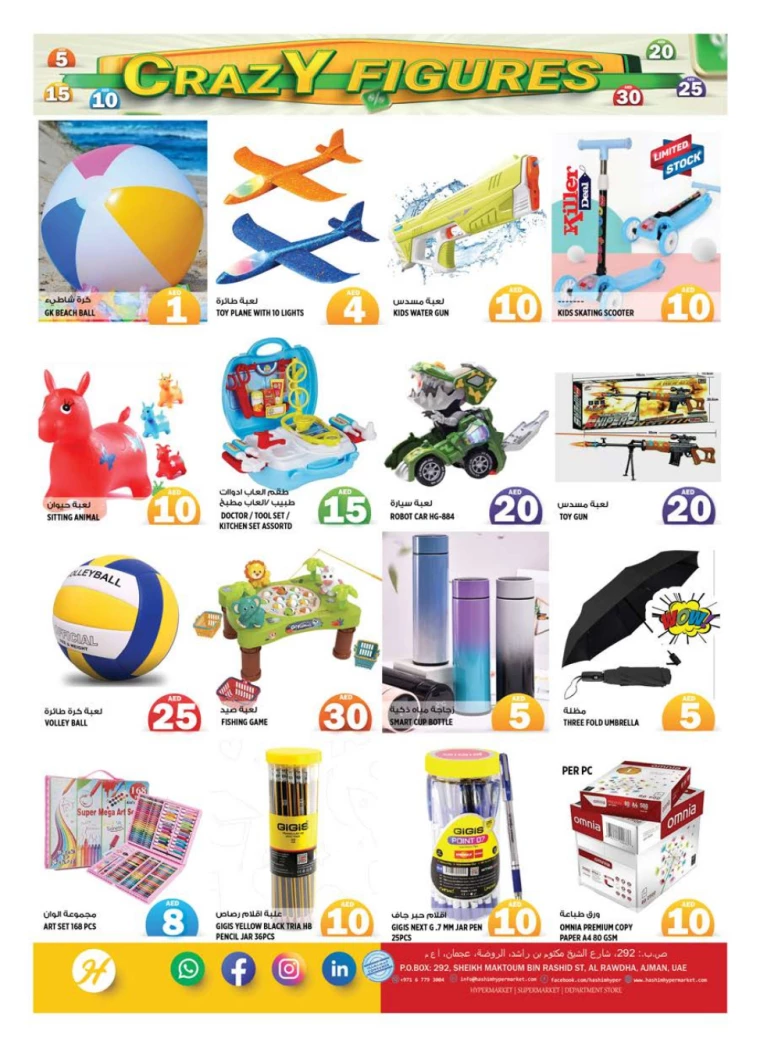 Hashim-Hyper-Market-Discounts-All-Branches-April-3-2025-13