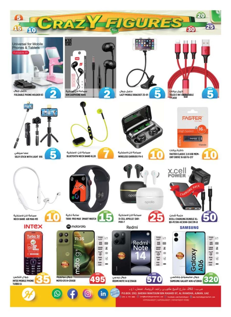 Hashim-Hyper-Market-Discounts-All-Branches-April-3-2025-15