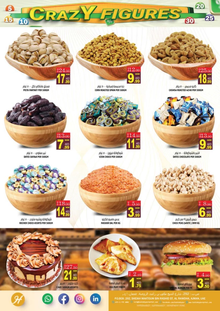 Hashim-Hyper-Market-Discounts-All-Branches-April-3-2025-3