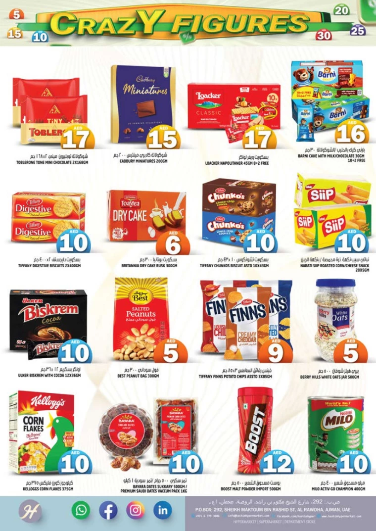 Hashim-Hyper-Market-Discounts-All-Branches-April-3-2025-5