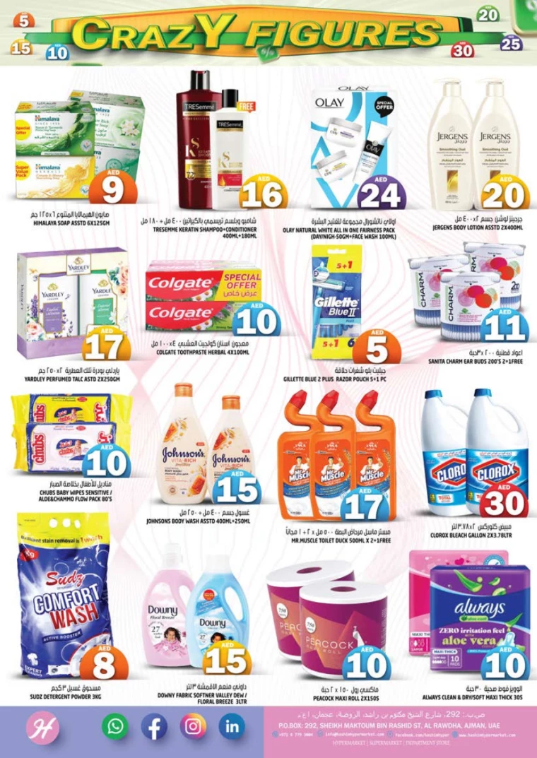 Hashim-Hyper-Market-Discounts-All-Branches-April-3-2025-7