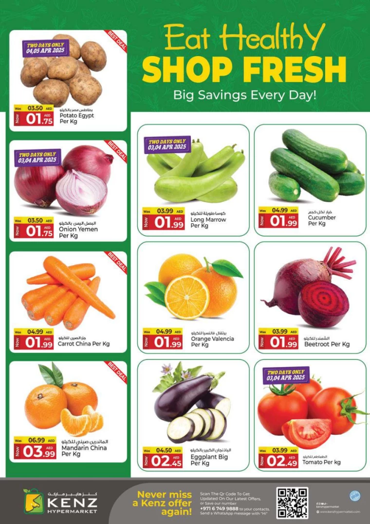 Kenz-Hyper-Market-Discounts-All-Branches-April-3-2025-1