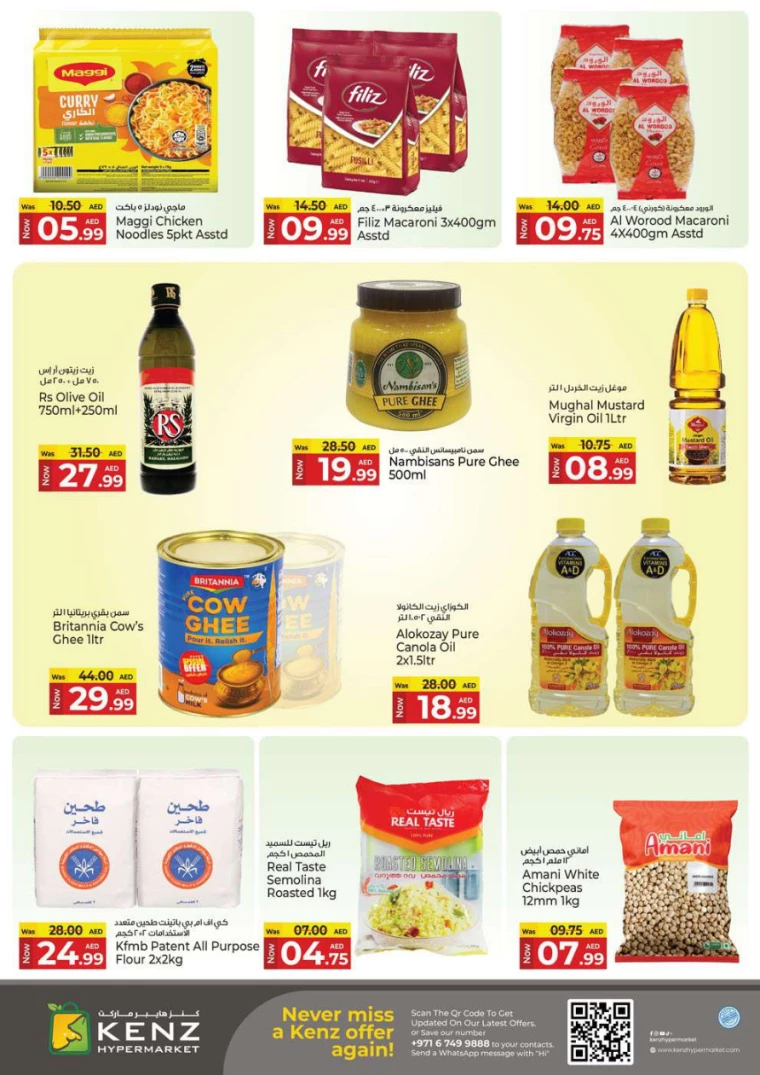 Kenz-Hyper-Market-Discounts-All-Branches-April-3-2025-10