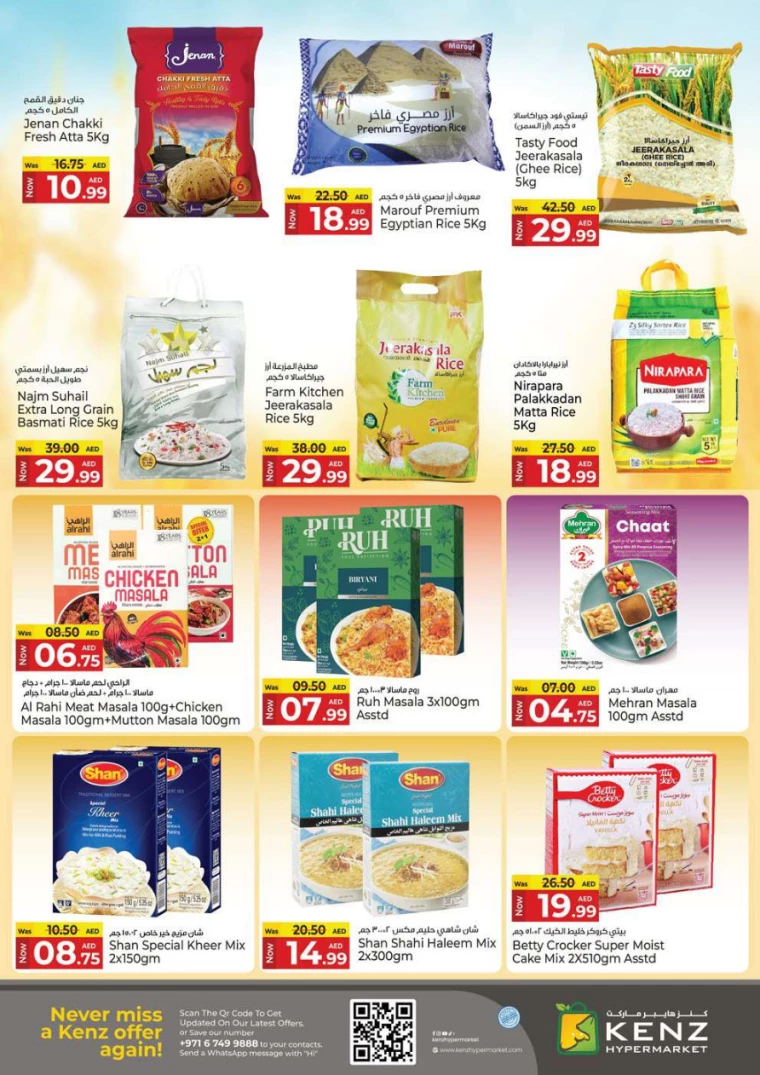 Kenz-Hyper-Market-Discounts-All-Branches-April-3-2025-11