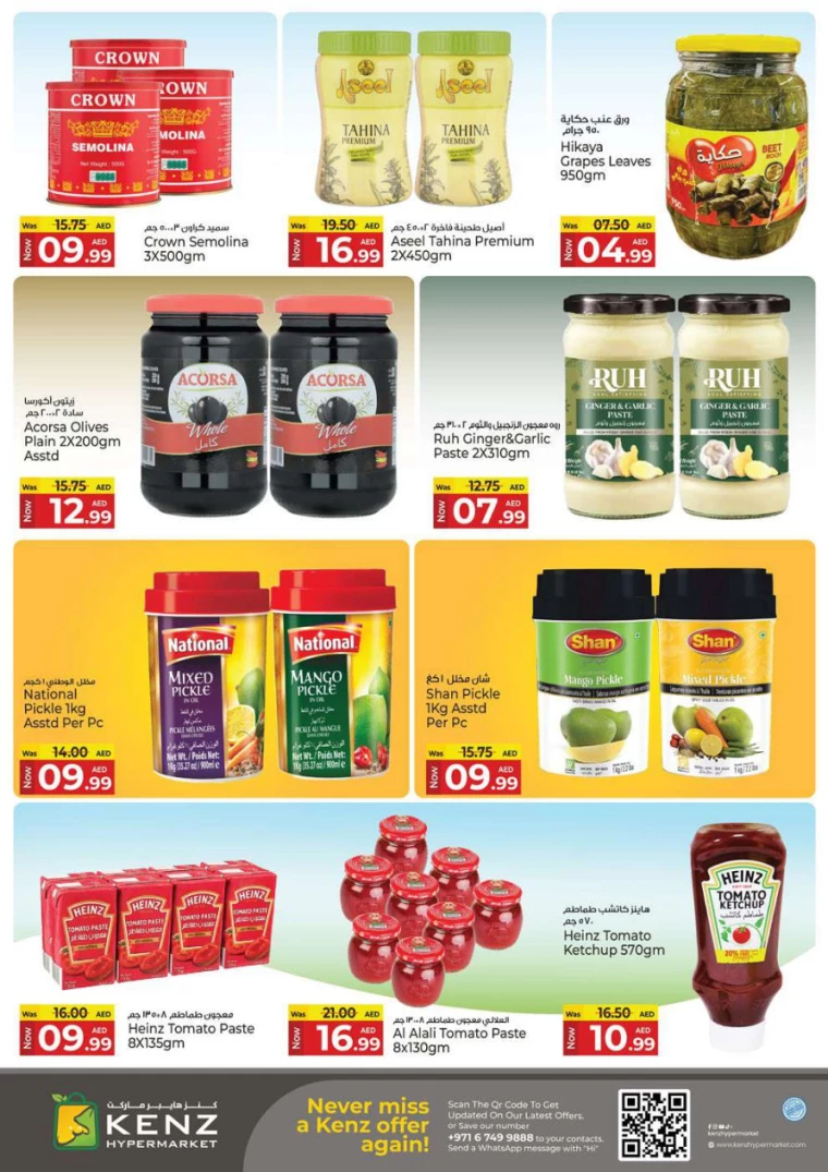 Kenz-Hyper-Market-Discounts-All-Branches-April-3-2025-12