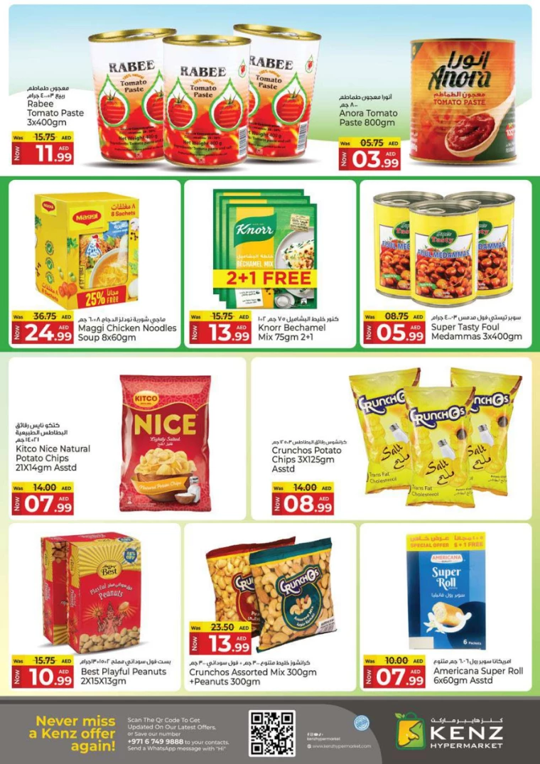 Kenz-Hyper-Market-Discounts-All-Branches-April-3-2025-13
