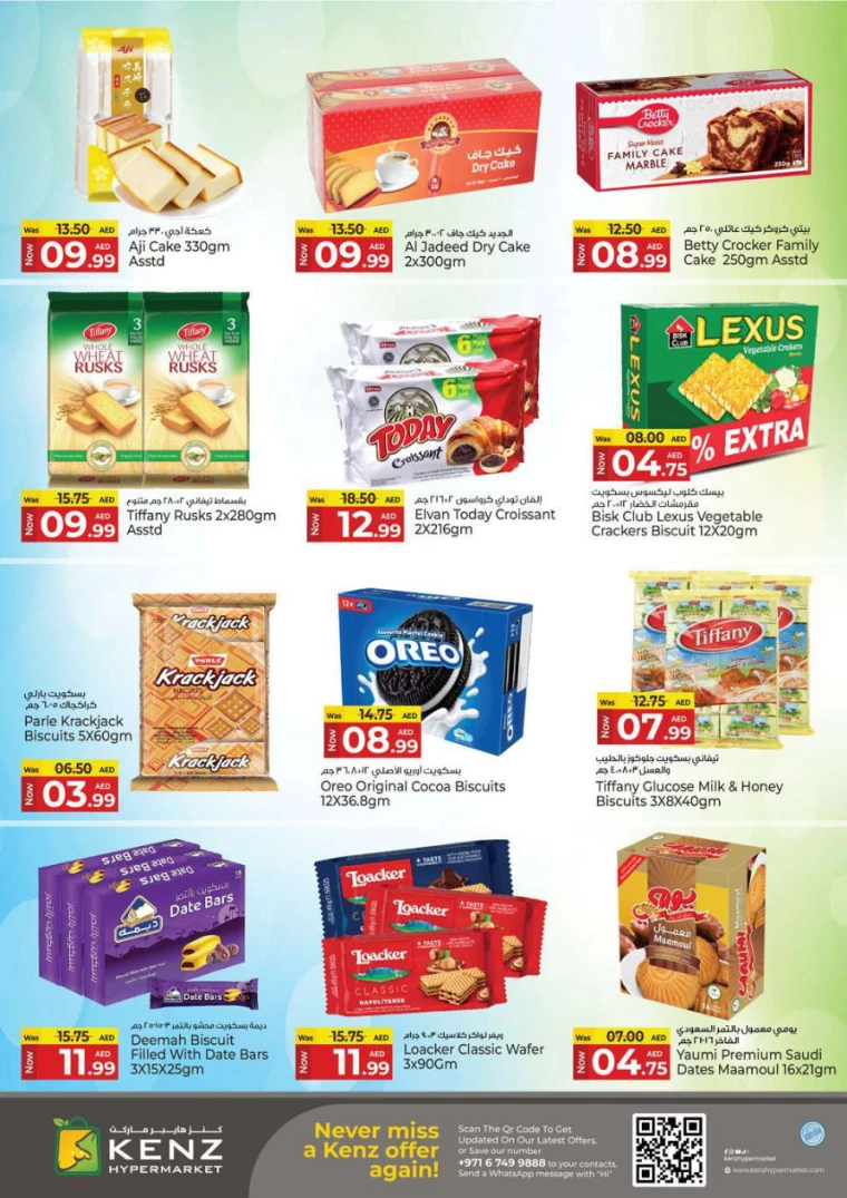 Kenz-Hyper-Market-Discounts-All-Branches-April-3-2025-14