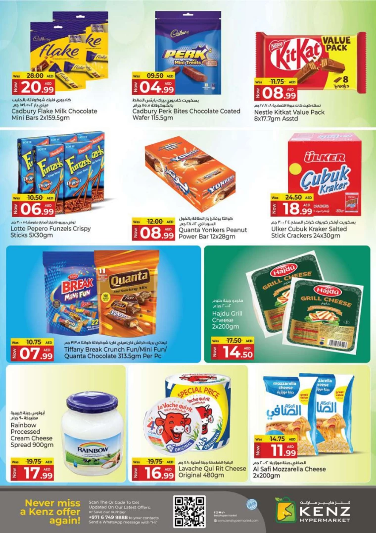 Kenz-Hyper-Market-Discounts-All-Branches-April-3-2025-15