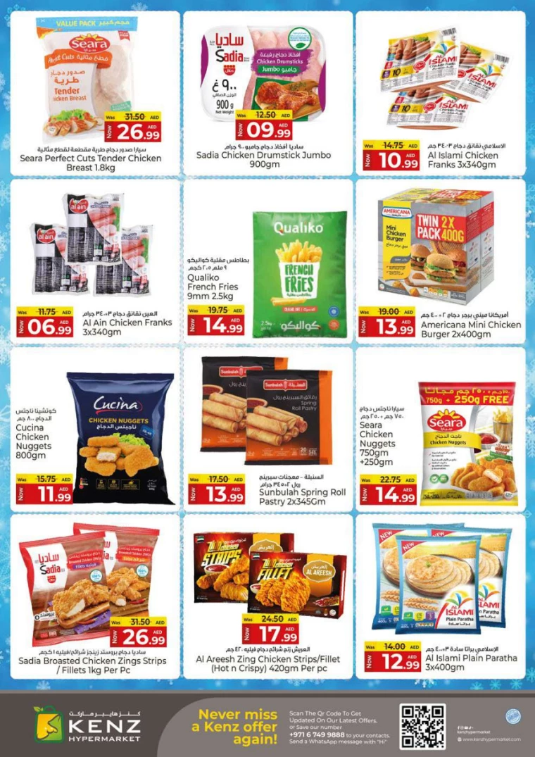 Kenz-Hyper-Market-Discounts-All-Branches-April-3-2025-17