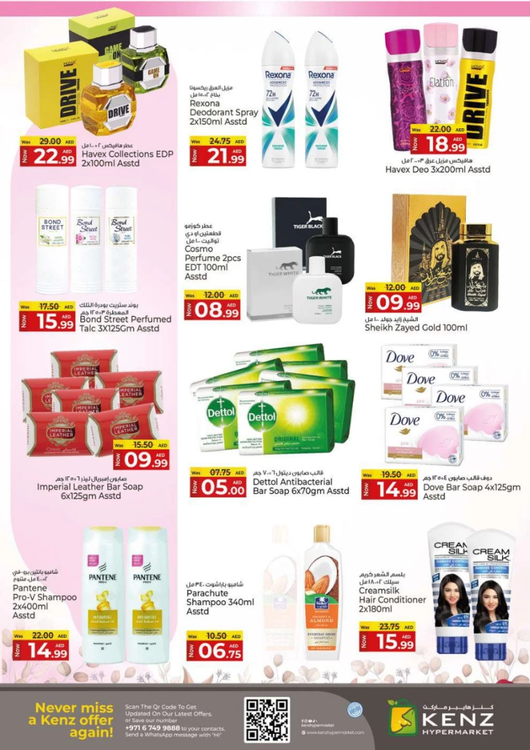 Kenz-Hyper-Market-Discounts-All-Branches-April-3-2025-19