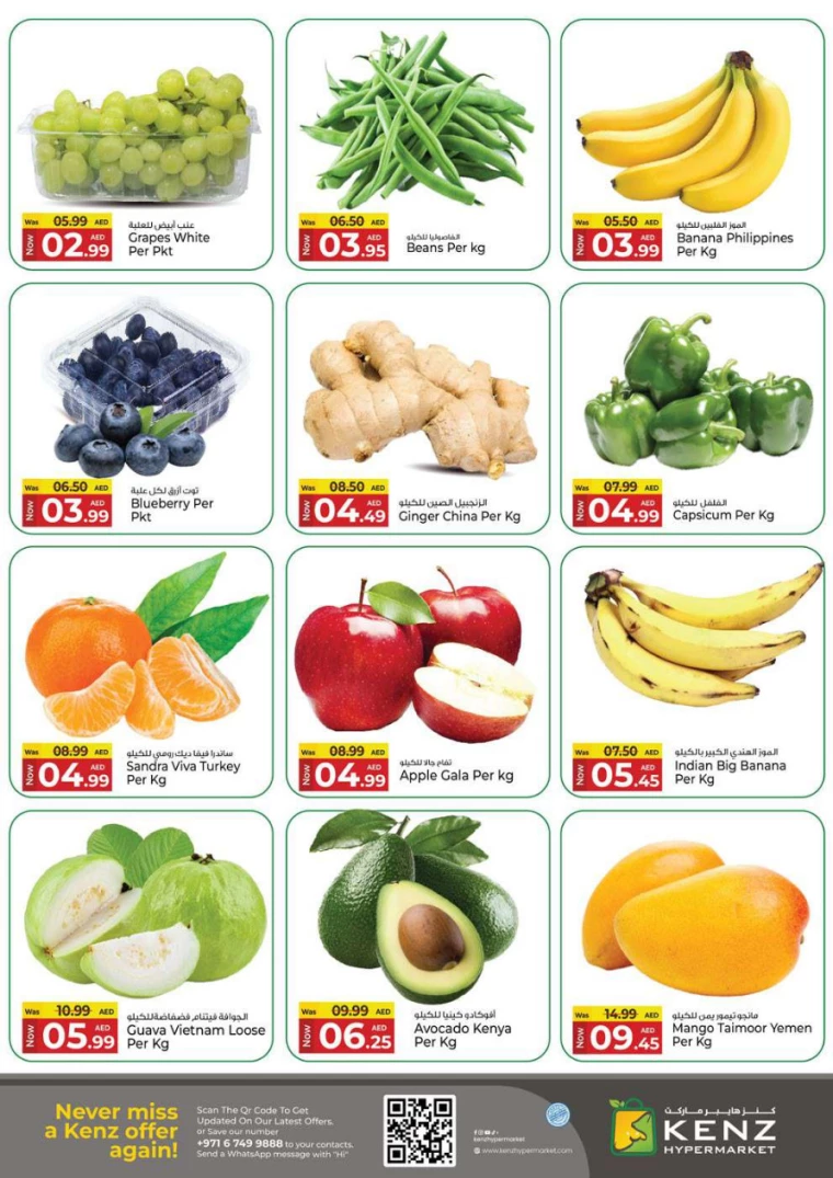 Kenz-Hyper-Market-Discounts-All-Branches-April-3-2025-2