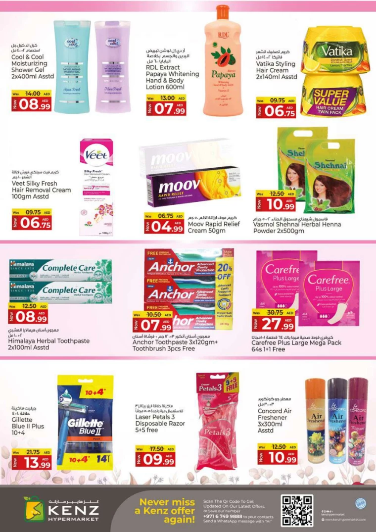 Kenz-Hyper-Market-Discounts-All-Branches-April-3-2025-20