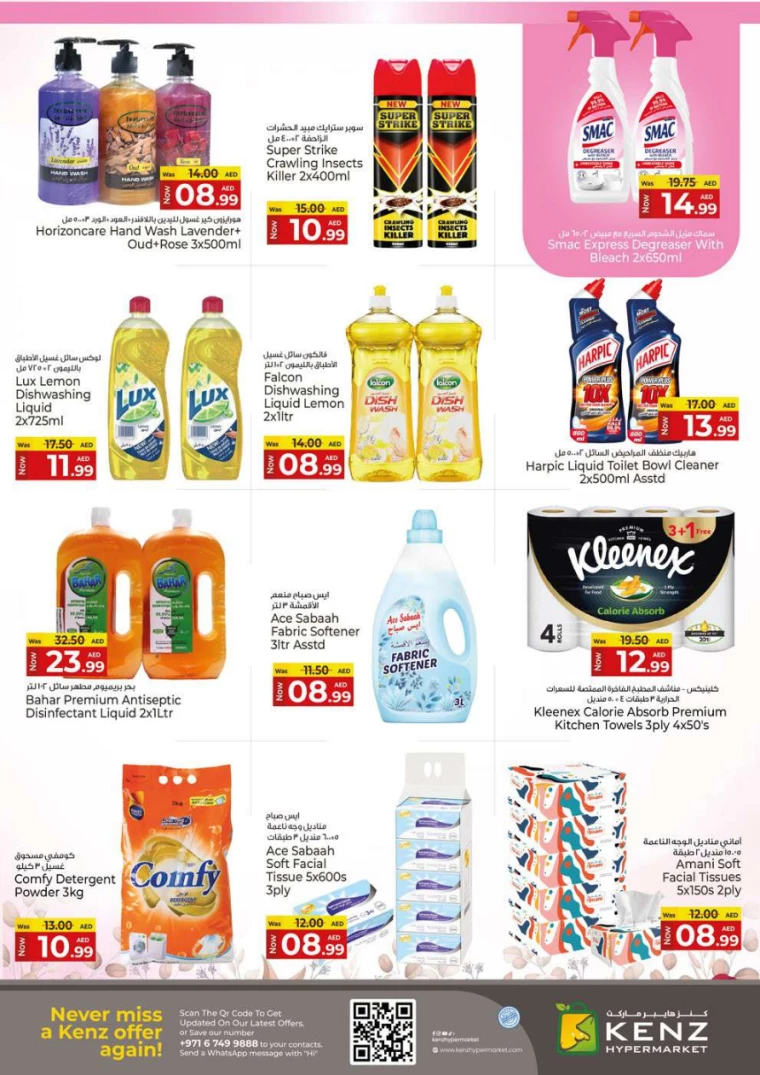 Kenz-Hyper-Market-Discounts-All-Branches-April-3-2025-21