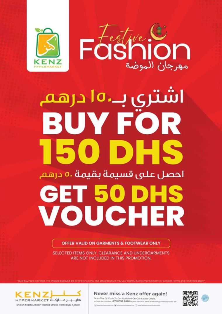 Kenz-Hyper-Market-Discounts-All-Branches-April-3-2025-22