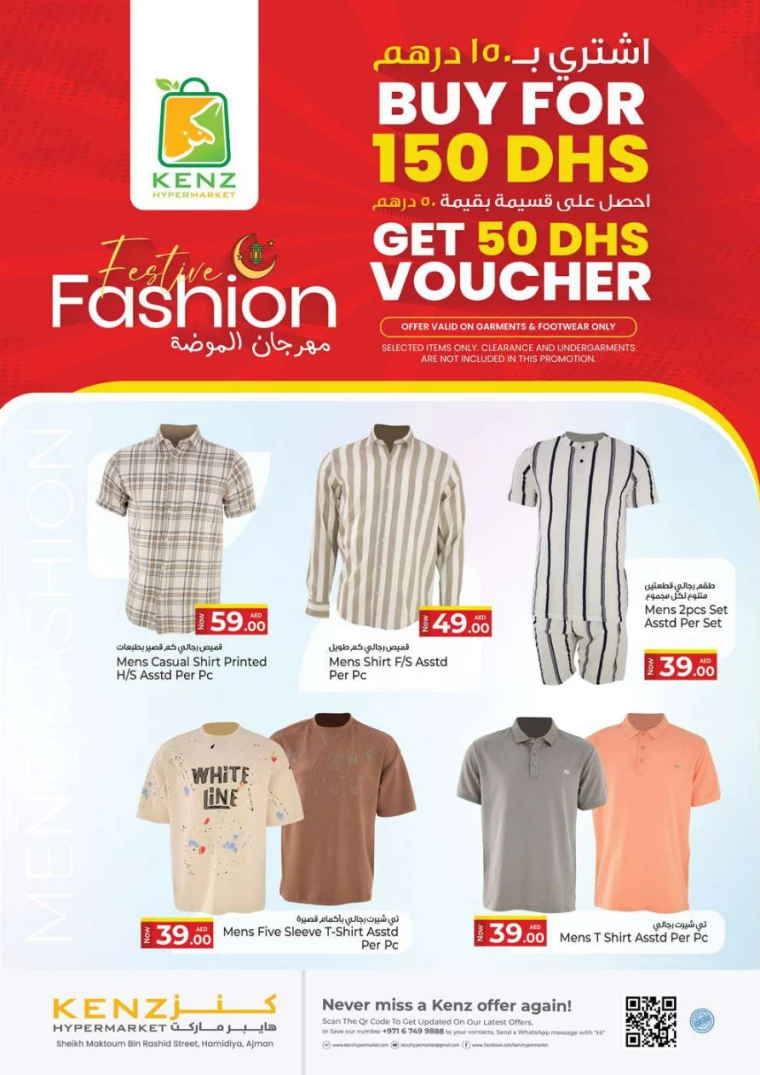 Kenz-Hyper-Market-Discounts-All-Branches-April-3-2025-23
