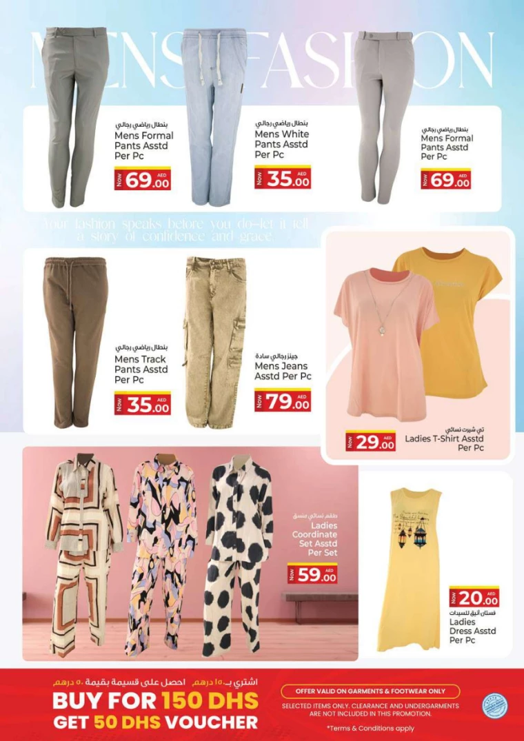 Kenz-Hyper-Market-Discounts-All-Branches-April-3-2025-24
