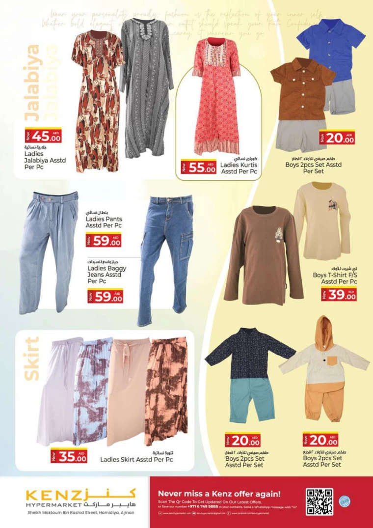 Kenz-Hyper-Market-Discounts-All-Branches-April-3-2025-25