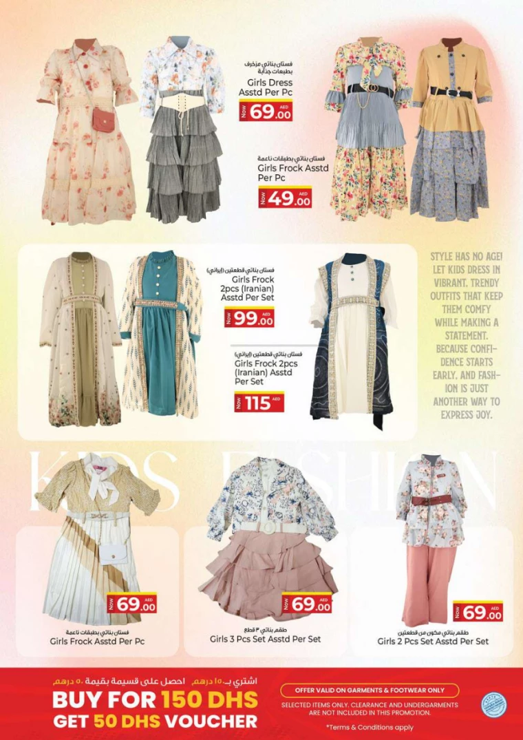 Kenz-Hyper-Market-Discounts-All-Branches-April-3-2025-26
