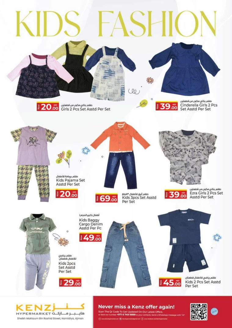 Kenz-Hyper-Market-Discounts-All-Branches-April-3-2025-27