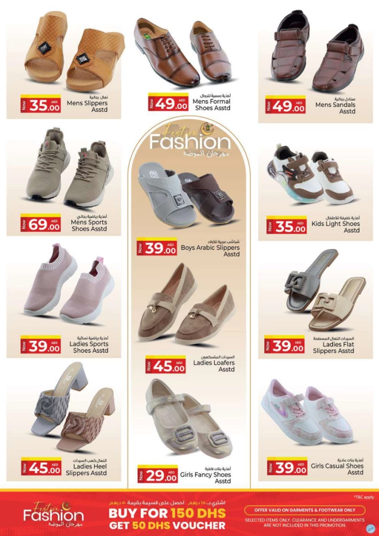 Kenz-Hyper-Market-Discounts-All-Branches-April-3-2025-28