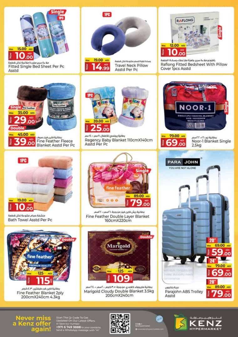 Kenz-Hyper-Market-Discounts-All-Branches-April-3-2025-30